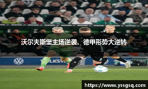 acMilan