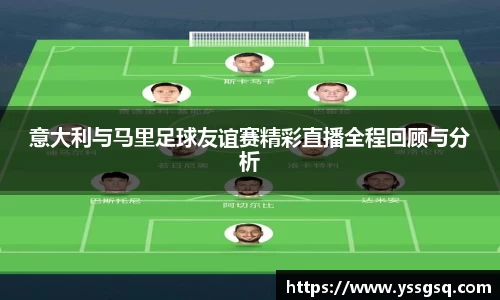 acMilan