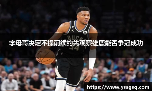 米兰