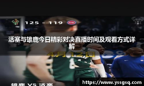 米兰体育官网