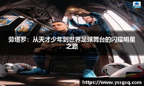 米兰