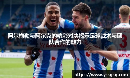 米兰体育官网