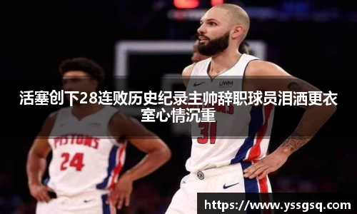 米兰体育官网