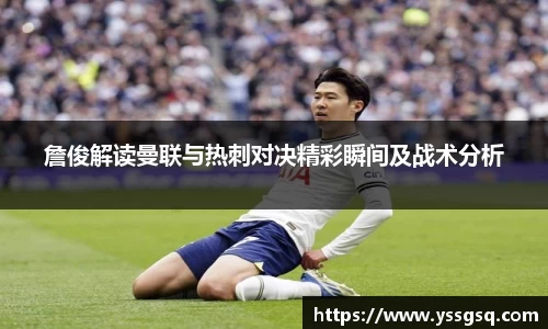 米兰体育官网