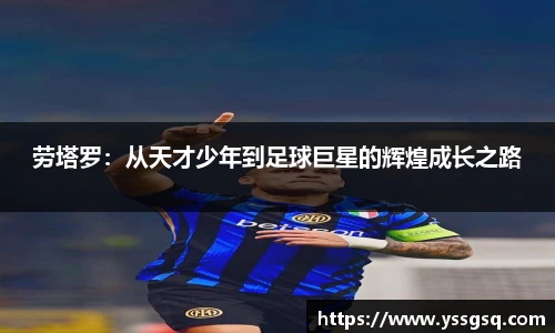 米兰体育官网