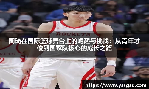 米兰