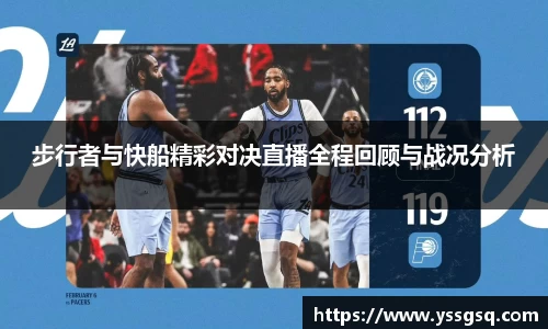 米兰