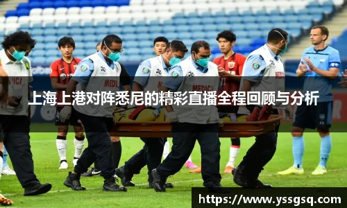 米兰体育