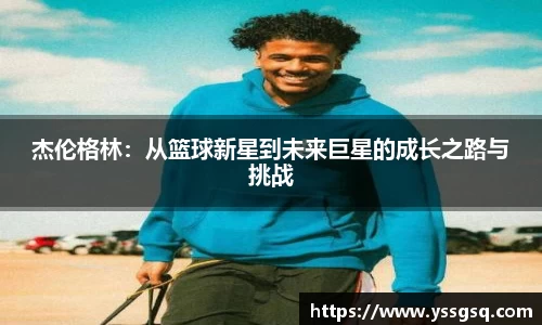 米兰