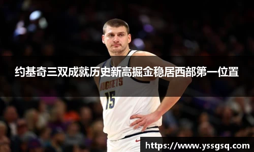 米兰体育