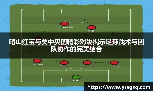 acMilan