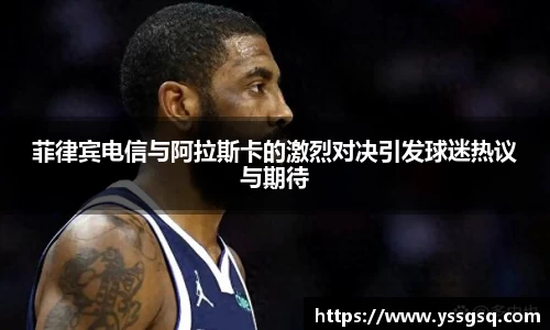米兰